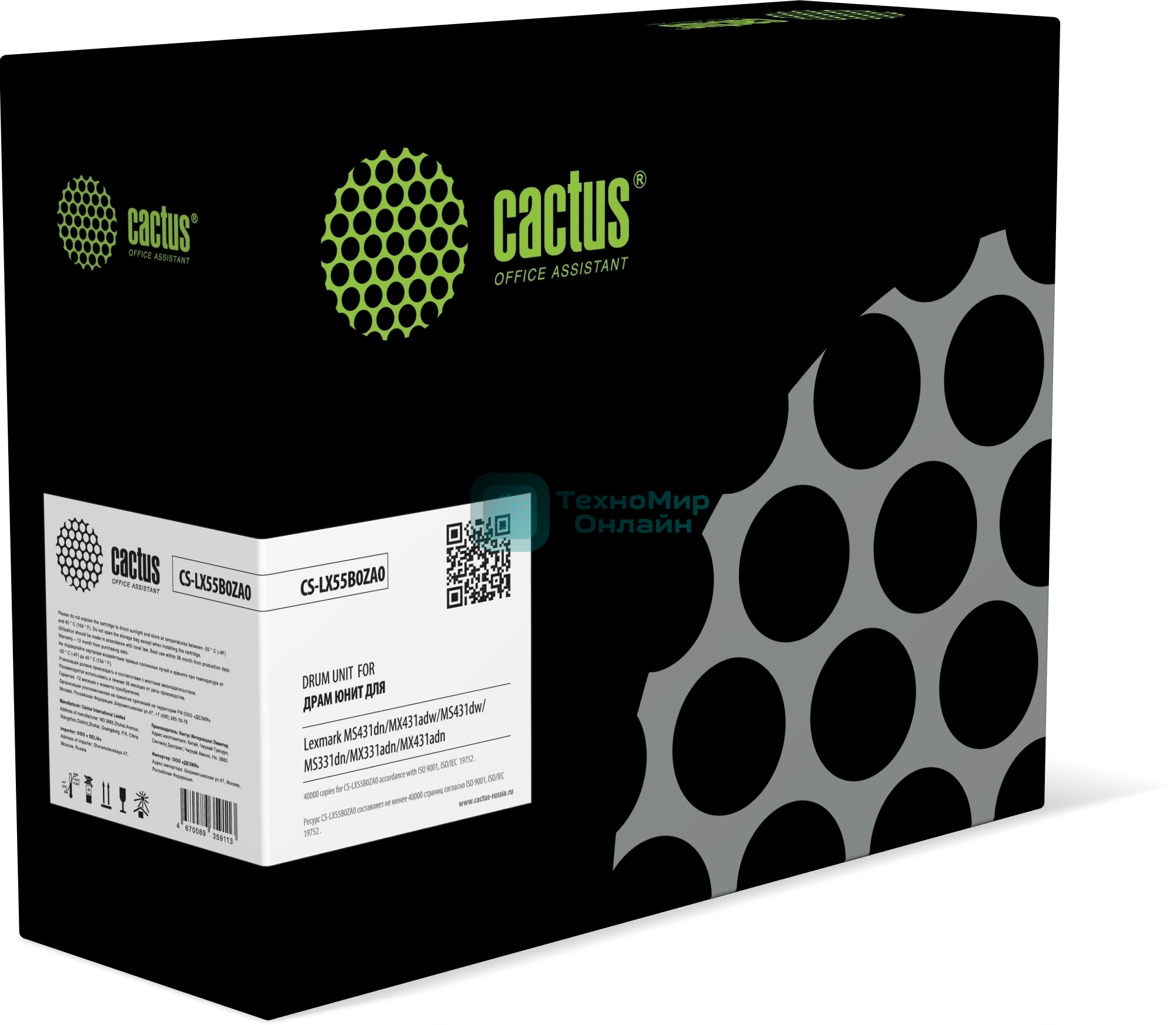 Блок фотобарабана Cactus CS-LX55B0ZA0 55B0ZA0 черный ч/б:40000стр. для MS431dn/MX431adw/MS431dw/MS331dn/MX331adn/MX431adn Lexmark