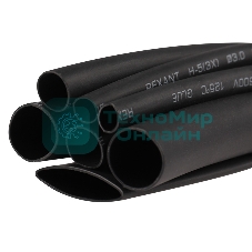 Набор термоусадочных трубок Rexant 10 см №7 черные (КЛЕЕВОЙ)