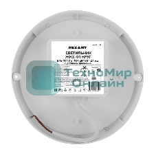 Светильник светодиодный пылевлагозащищенный Rexant ЖКХ-01 круг 8 Вт 700 Лм IP65 6500 K 140 мм с датчиком движения