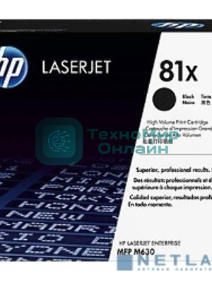 Тонер Картридж HP 81X CF281X черный для HP LJ Pro M630dn/f/h/z (25000 стр.)