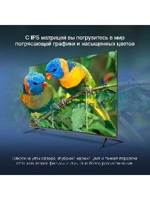 Телевизор Hyundai 55