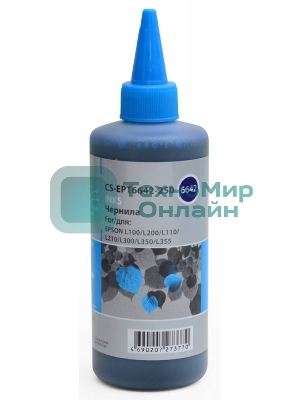Чернила Cactus CS-EPT6642-250 голубой 250мл для Epson L100/L110/L120/L132/L200/L210/L222/L300/L312/L350/L355/L362/L366/L456/L550/L555/L566/L1300