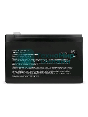 Батарея для ИБП SVEN SV1270 (12V 7Ah)