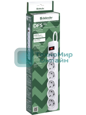 Сетевой фильтр Defender DFS 155 5.0 m, 6 розеток, белый