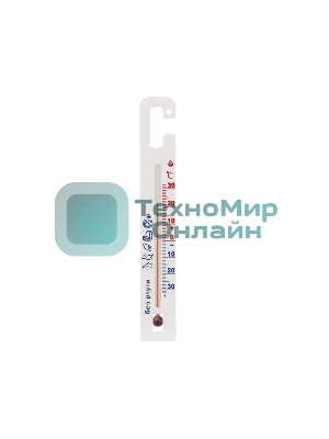 Термометр для холодильника Rexant