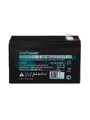 Аккумулятор свинцово-кислотный GoPower LA-1270 12V 7Ah клеммы T2/F2 (1/5)