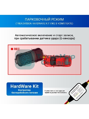 Видеорегистратор с радар-детектором TrendVision Hybrid Signature Real 4K Max GPS ГЛОНАСС черный