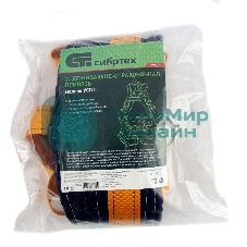 Удерживающе-страховочная привязь Сибртех модель УСП II,наплечные и набедренные лямки,высокий кушак