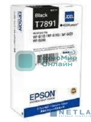 Картридж Epson T7891 черный экстраповышенной емкости для WF-5110DW/5620DWF