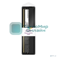 Оперативная память CBR, DDR5, 32Gb (1x32 Gb), 5600 MHz, CL46, DIMM