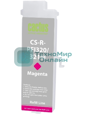 Картридж струйный Cactus CS-R-PFI320M-CHIP PFI-320M пурпурный (260мл) для Canon imagePROGRAF TM-200/200MFP/205/300/300MFP/305/250/255/350/355 с чипом