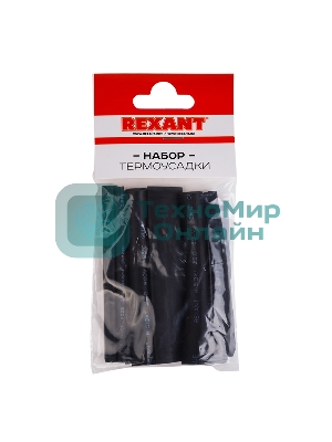 Набор термоусадочных трубок Rexant 10 см №7 черные (КЛЕЕВОЙ)