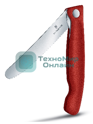 Нож кухонный Victorinox Swiss Classic (6.7191.F1) стальной столовый для овощей лезв.110мм серрейт. заточка красный/черный карт.коробка
