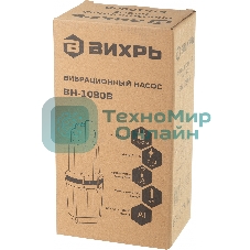 Вибрационный насос Вихрь ВН-1080В