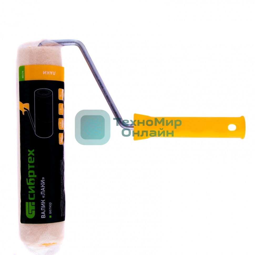 Валик Сибртех Лаки, 250 мм, ворс 5 мм, D 48 мм, D ручки 8 мм, велюр