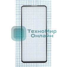 Защитное стекло 