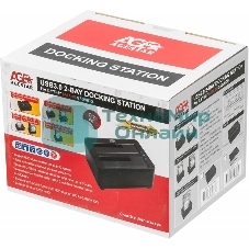 Докстанция 2x2,5