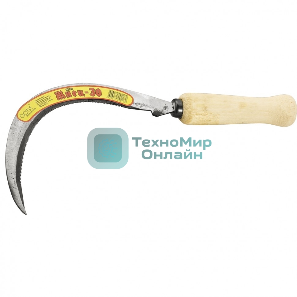 Серп Россия,170 мм,с зубцом, 