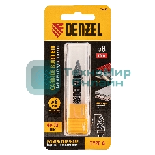 Борфреза по металлу Denzel твердосплавная, параболическая заостренная, тип-G, 8 мм