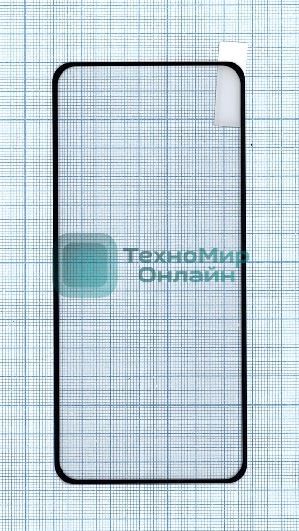 Защитное стекло 