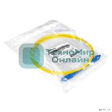 Патч-корд волоконно-оптический ExeGate FC-S-9-SC-SC-3M-LSZH (Шнур ВО SM 9/125 (OS2/G.652.D), SC/UPC-SC/UPC, Simplex, LSZH, 3 м)