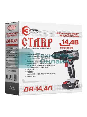 Дрель-шуруповерт аккумуляторная Ставр ДА-14,4Л