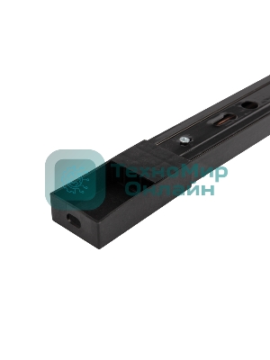 Шинопровод однофазный с кабельным вводом и заглушкой для трековых светильников Rexant 1 м черный