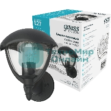Светильник садово-парковый Gauss Aura на стену вверх 188x210x238мм, 170-240V/50Hz, 1xE27, Max.60W, IP: 54, 1/6