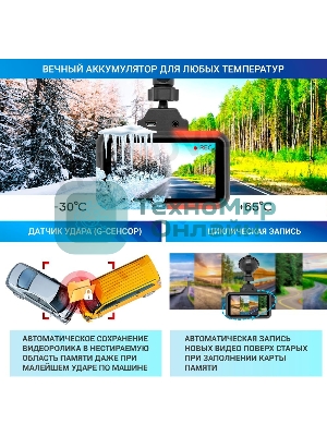 Видеорегистратор с радар-детектором TrendVision Hybrid Signature Real 4K Max GPS ГЛОНАСС черный