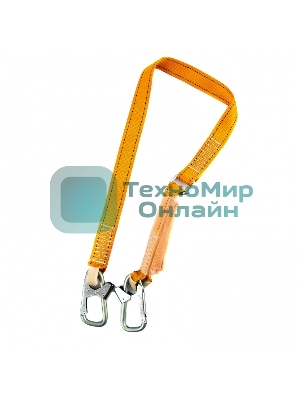 Строп ленточный Сибртех нерегулируемый с амортизатором, модель 