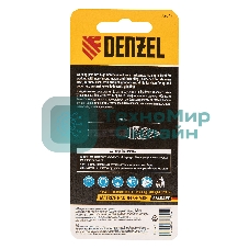 Борфреза по металлу Denzel твердосплавная, параболическая заостренная, тип-G, 8 мм