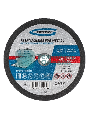 Круг отрезной по металлу Gross 230 х 1,8 х 22,2 мм, WA36TBF