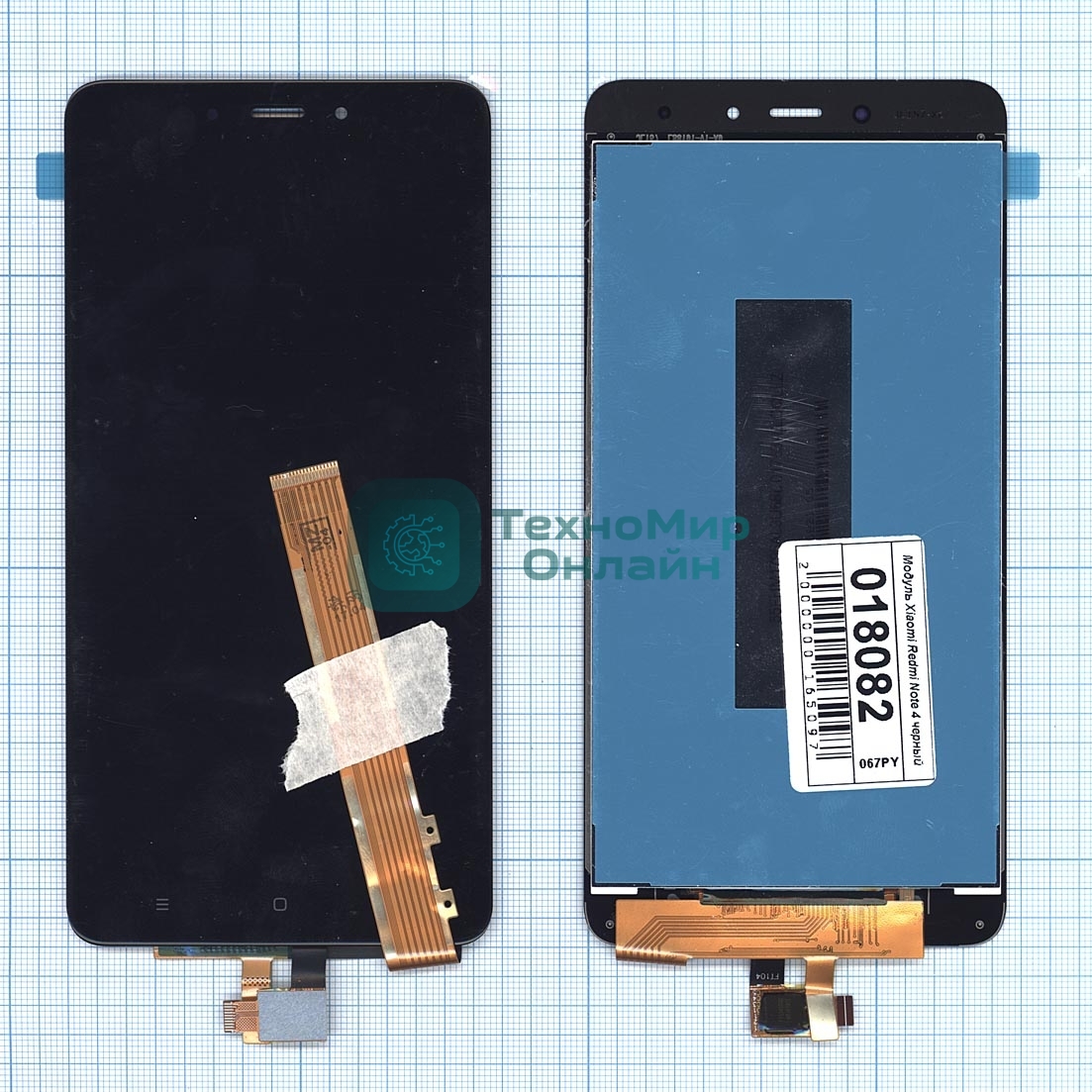 Дисплей для Xiaomi Redmi Note 4 черный