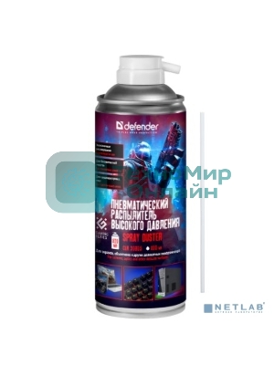 Пневматический распылитель для чистки ПК Defender CLN, 400 мл.