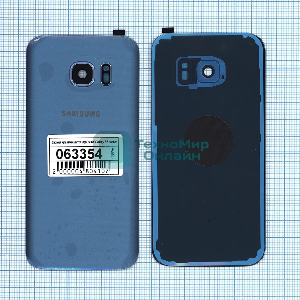 Задняя крышка для Samsung G930F Galaxy S7 синий