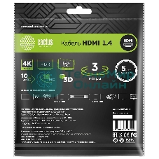 Кабель аудио-видео Cactus CS-HDMI.1.4-3 HDMI (m)/HDMI (m) 3м. позолоченные контакты черный