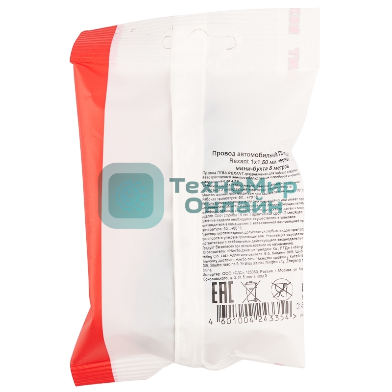 Провод автомобильный ПГВА/ПВАМ Rexant 1х1,50 мм, черный, мини-бухта 5 м