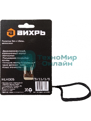 Рулетка 5мх19мм автостоп Вихрь