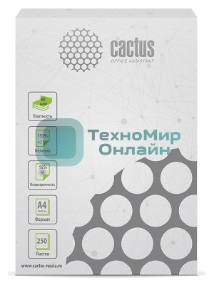 Бумага Cactus CS-OPB-A480250 класс B CS-OPB-A480250 A4/80г/м2/250л./белый CIE153% общего назначения(офисная)