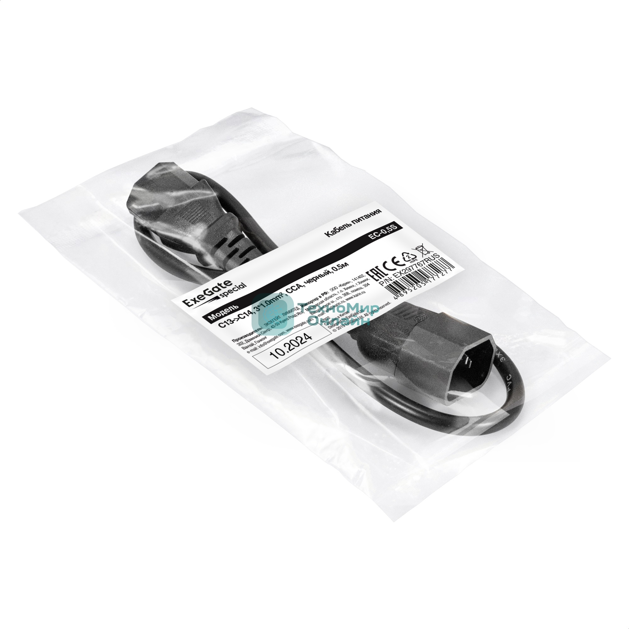 Кабель питания ExeGate Special EC-0,5S (C13->C14, 3*1.0мм2, CCA, черный, 0.5 м)