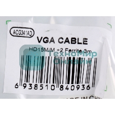 Кабель VGA 3м AOpen 2 фильтра, монитор-SVGA card 15M-15M, ACG341AD-3M