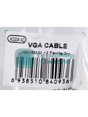Кабель VGA 3м AOpen 2 фильтра, монитор-SVGA card 15M-15M, ACG341AD-3M