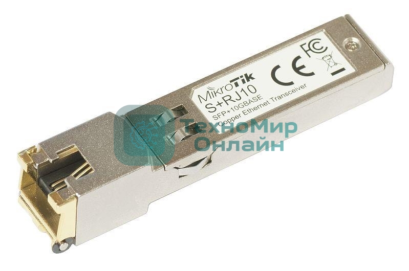 Модуль Mikrotik S+RJ10 RJ45 SFP+ 10/100/1000M/2.5G/5G/10G copper module