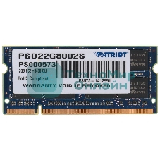 Оперативная память Patriot, DDR2, 2GB (1x2 GB), 800 MHz, CL6, SO-DIMM