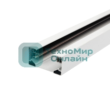 Шинопровод однофазный с кабельным вводом и заглушкой для трековых светильников Rexant 1 м белый с