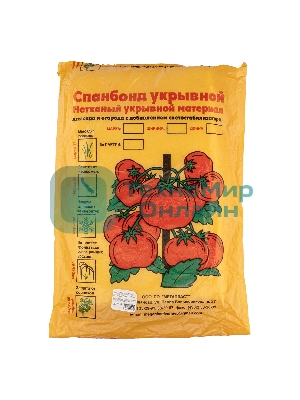 Укрывной материал Спанбонд, эконом 30/3,2 х 10, белый Россия