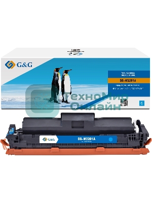 Картридж лазерный G&G GG-W2201A (HP W2201A) голубой (1800 стр.) для HP CLJ Pro 4202/MFP 4302