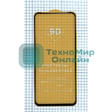 Защитное стекло 