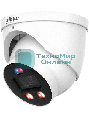 Камера видеонаблюдения IP Dahua DH-IPC-HDW3449HP-AS-PV-0280B-PRO 2.8-2.8мм цв. (DH-IPC-HDW3449HP-AS-PV-PRO)