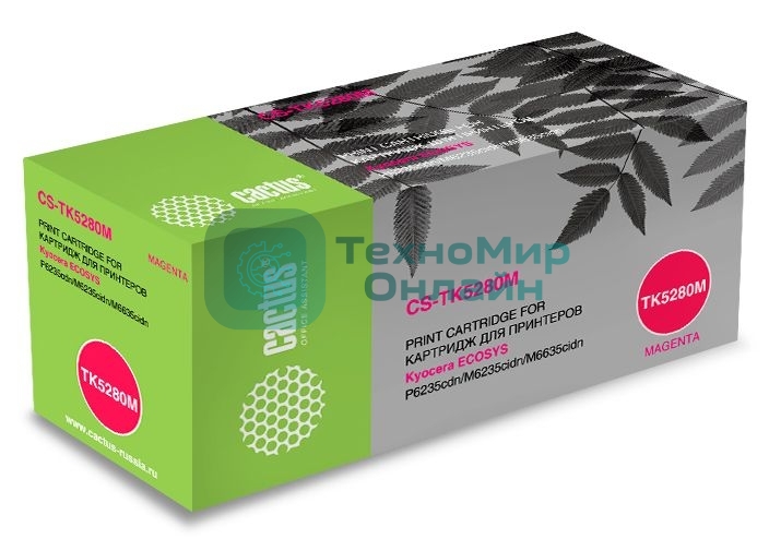 Картридж лазерный Cactus CS-TK5280M пурпурный (11000 стр.) для Kyocera ECOSYS P6235cdn, M6235cidn, M6635cidn